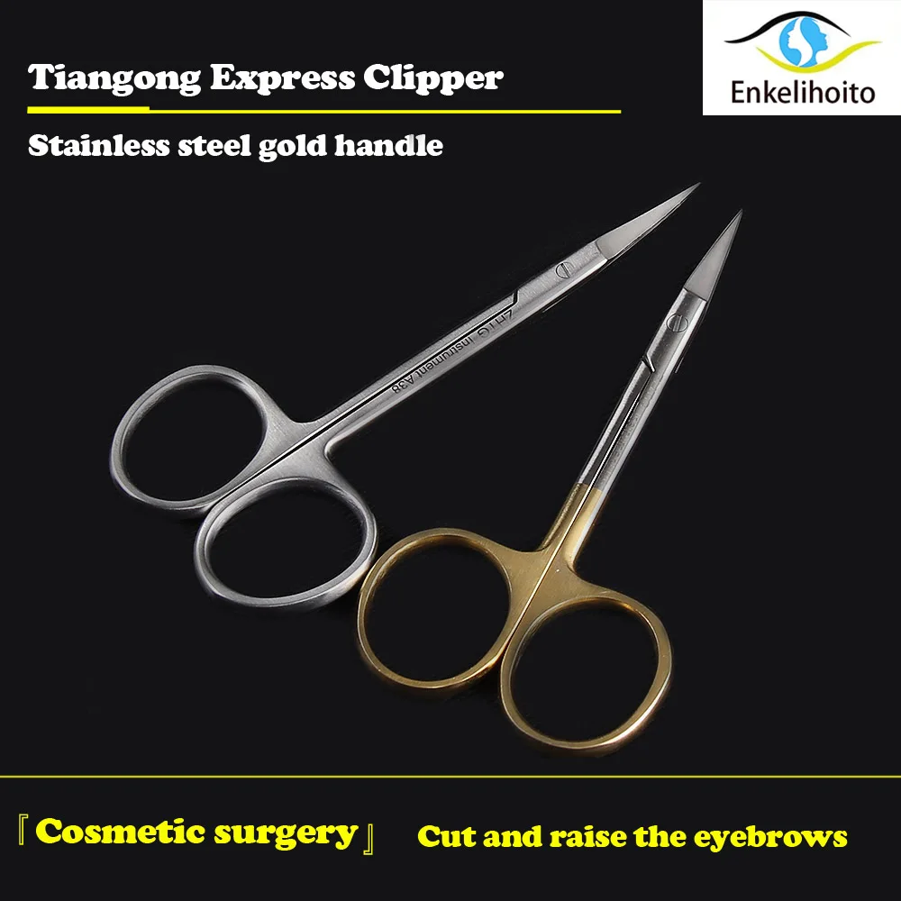 Double eyelids curved scissors eyebrows open eyes sharp surgical instruments medical | Красота и здоровье