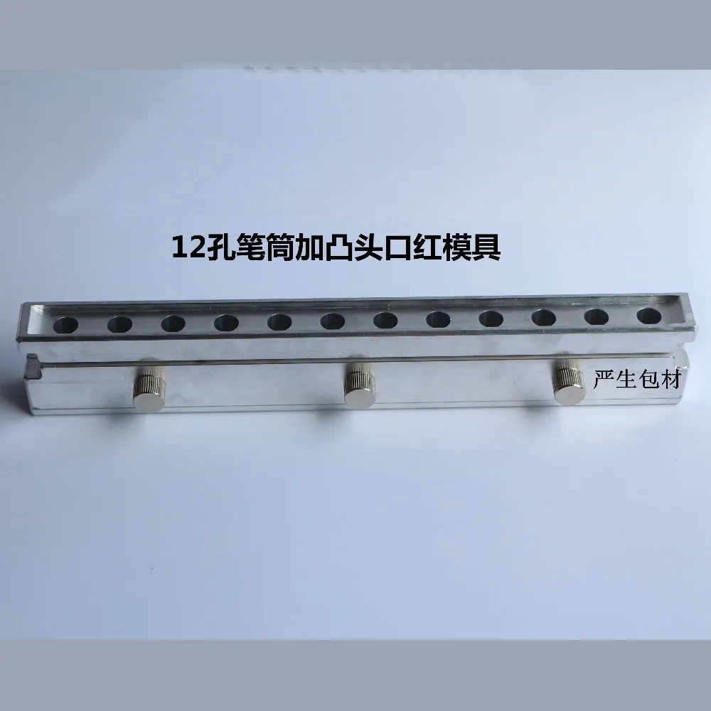 12 cavities 11.1mm flat aluminum lipstick mould, 12 cavity oblique lipstick mold mould, lipstick mold
12 cavities 11.1mm flat aluminum lipstick mould, 12 cavity oblique lipstick mold mould, lipstick mold
