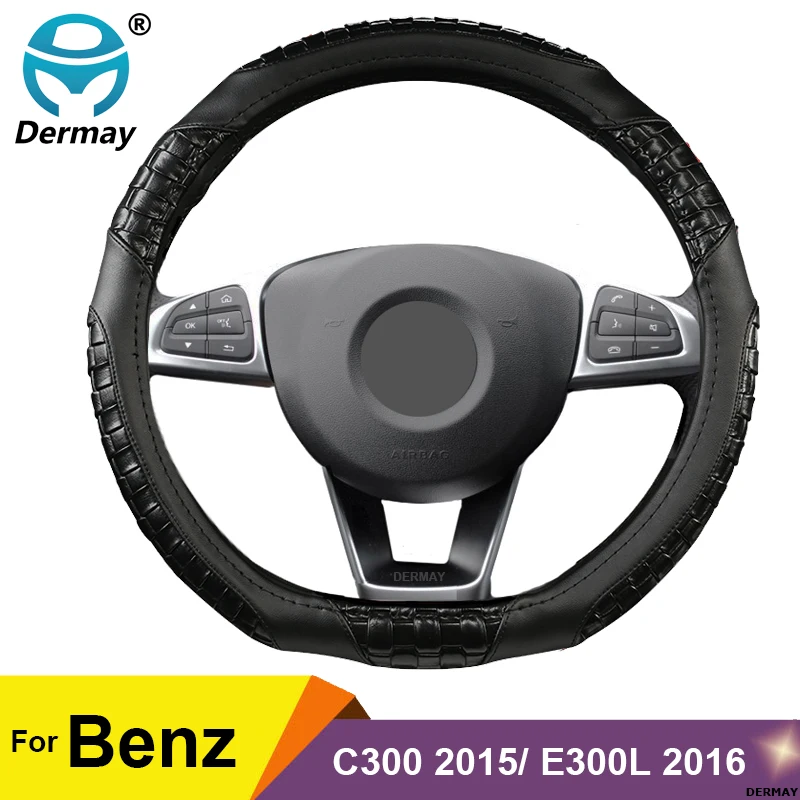 DERMAY D Shape Steering Wheel Cover Non-slip Micro Fiber Leather Braid Comfortable Just for Benz C300 2015/ E300L 2016
DERMAY D Shape Steering Wheel Cover Non-slip Micro Fiber Leather Braid Comfortable Just for Benz C300 2015/ E300L 2016