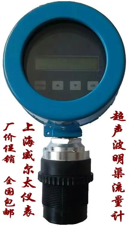 Integrated Ultrasonic Open Channel Flowmeter/Ultrasonic Flowmeter/Integrated Ultrasonic Open Channel Flow Sensor
Integrated Ultrasonic Open Channel Flowmeter/Ultrasonic Flowmeter/Integrated Ultrasonic Open Channel Flow Sensor