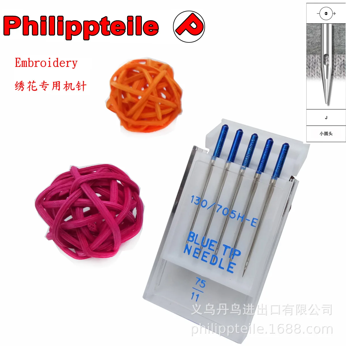 5 Top Quality Machine Needles Organ blue tip Needles Household Sewing Machine Needle Blue Tip Embroidery Needle
5 Top Quality Machine Needles Organ blue tip Needles Household Sewing Machine Needle Blue Tip Embroidery Needle