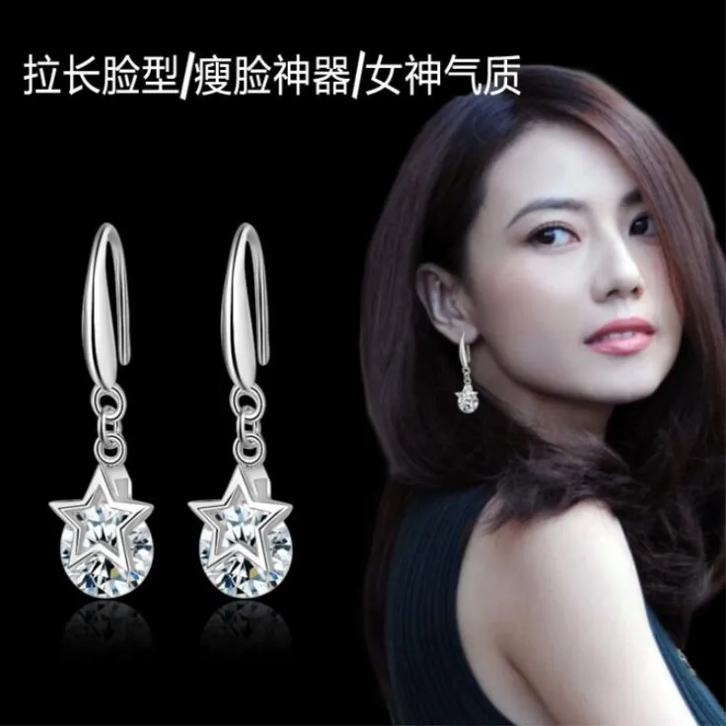 Beautiful High-quality Temperament 925 Sterling Silver Jewelry Fashion Female Wild Star Crystal Flash Dangle Earrings SE288
Beautiful High-quality Temperament 925 Sterling Silver Jewelry Fashion Female Wild Star Crystal Flash Dangle Earrings SE288