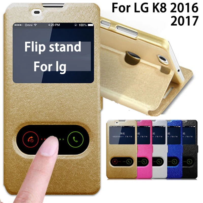 Чехол для LG K8 5 0 дюйма с окошком и откидной крышкой чехол подставка 2016 LTE K350 K350E K350N