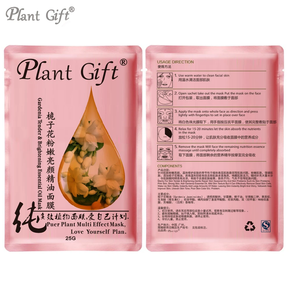 25g*5Pcs Essential oil mask Gardenia Oil Deep Repair mask For dull, dark yellow and matte skin
25g*5Pcs Essential oil mask Gardenia Oil Deep Repair mask For dull, dark yellow and matte skin