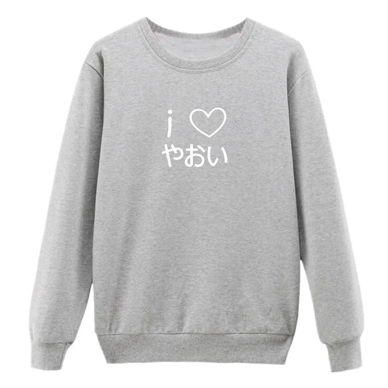 Skuggnas Yaoi sweatshirt Women Hoodies Moletom BL manga anime fandom fujoshi Sweatshirt japanese gothic aesthetic harajuku tops
Skuggnas Yaoi sweatshirt Women Hoodies Moletom BL manga anime fandom fujoshi Sweatshirt japanese gothic aesthetic harajuku tops