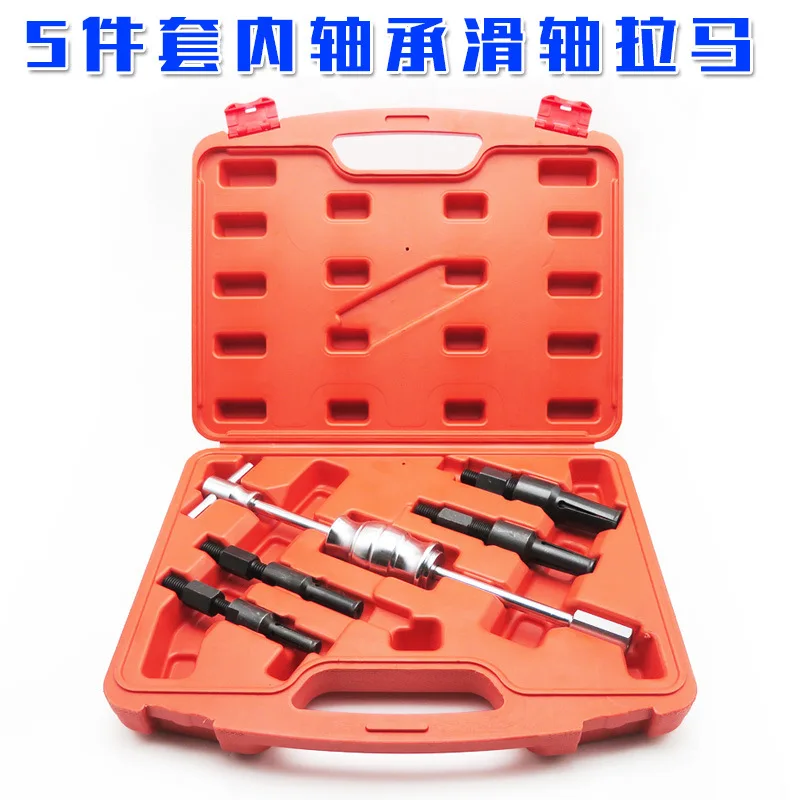5pcs inner hole bearing pull code horse sliding hammer group disassembly device er
5pcs inner hole bearing pull code horse sliding hammer group disassembly device er