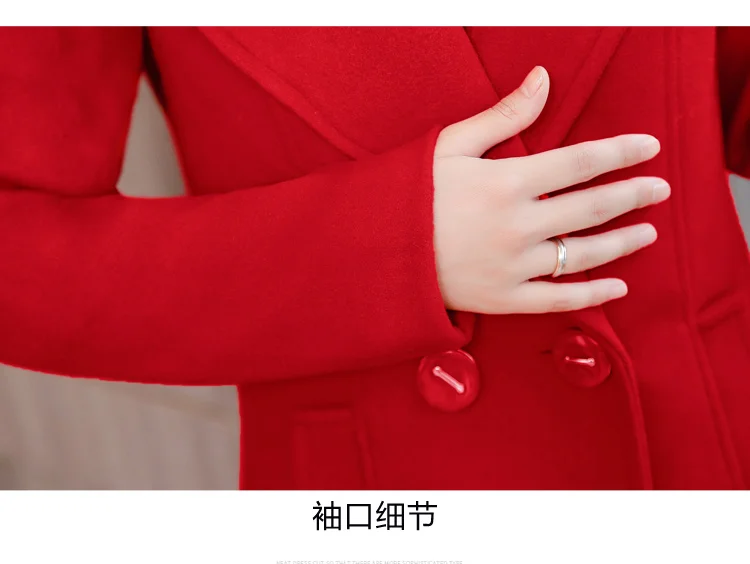 Large size woolen female double-faced cashmere coat female solid color long double-breasted autumn winter woolen coat A247
Large size woolen female double-faced cashmere coat female solid color long double-breasted autumn winter woolen coat A247