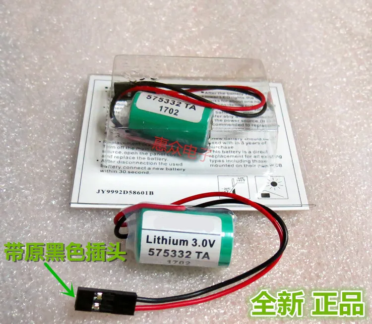 10pcs Original New 575332 TA 575332TA 3V 6FC5247-0AA18-0AA0 840D Lithium PLC Battery free shipping
10pcs Original New 575332 TA 575332TA 3V 6FC5247-0AA18-0AA0 840D Lithium PLC Battery free shipping