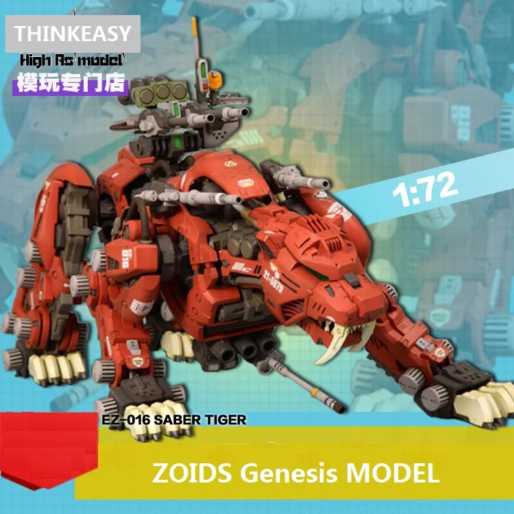 BT Assemble Model ROBOT ANIMAL ZOIDS 1/72 Liger ZERO Jager Panzer Assemble Model Action Figures
BT Assemble Model ROBOT ANIMAL ZOIDS 1/72 Liger ZERO Jager Panzer Assemble Model Action Figures
