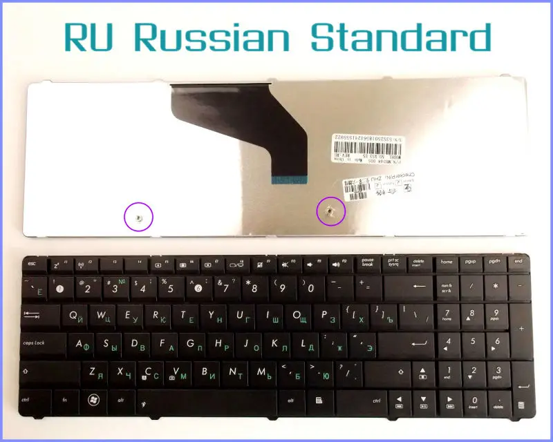 Клавиатура для ноутбука ASUS X53, X53Z, X53U, K53, K53U, K53S, K73BY, X73, A53SV, K54L, русская версия
Клавиатура для ноутбука ASUS X53, X53Z, X53U, K53, K53U, K53S, K73BY, X73, A53SV, K54L, русская версия