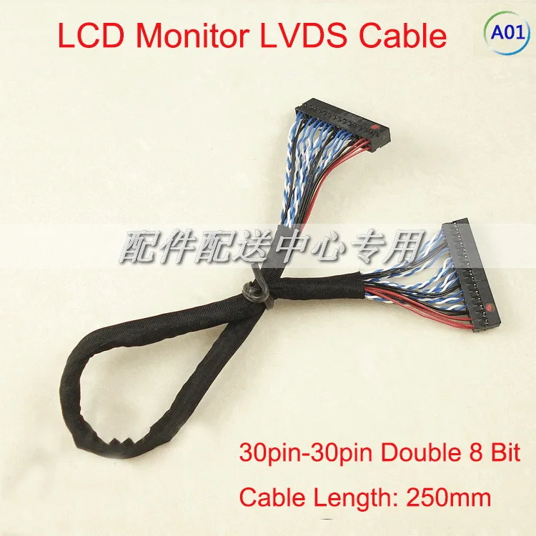 5 шт. x ЖК LVDS 30pin 30Pin двойной 8 Bit TV монитор панель адаптер Кабель 250 мм Бесплатная