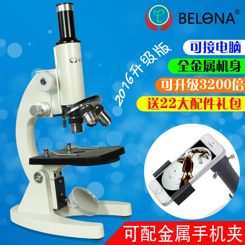 Packet Omnitest 640 times optical microscope students portable metal organisms can rise 1600/2000/2500 times
Packet Omnitest 640 times optical microscope students portable metal organisms can rise 1600/2000/2500 times