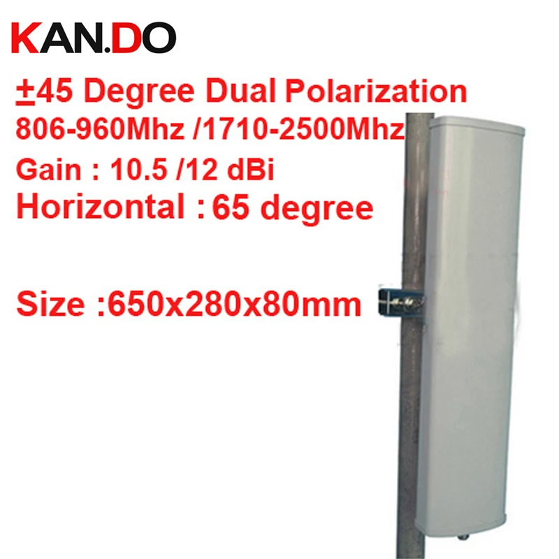 12dbi + 45/-45 градусов двойная поляризация 806-960 МГц 1710-1500 GSM базовая станция