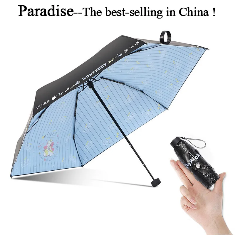 Brand Mini Umbrella For Women Small Fashion Folding Umbrellas Anti-UV Rain Pocket Girl Parasol Modish Winfproof Portable Gift
Brand Mini Umbrella For Women Small Fashion Folding Umbrellas Anti-UV Rain Pocket Girl Parasol Modish Winfproof Portable Gift