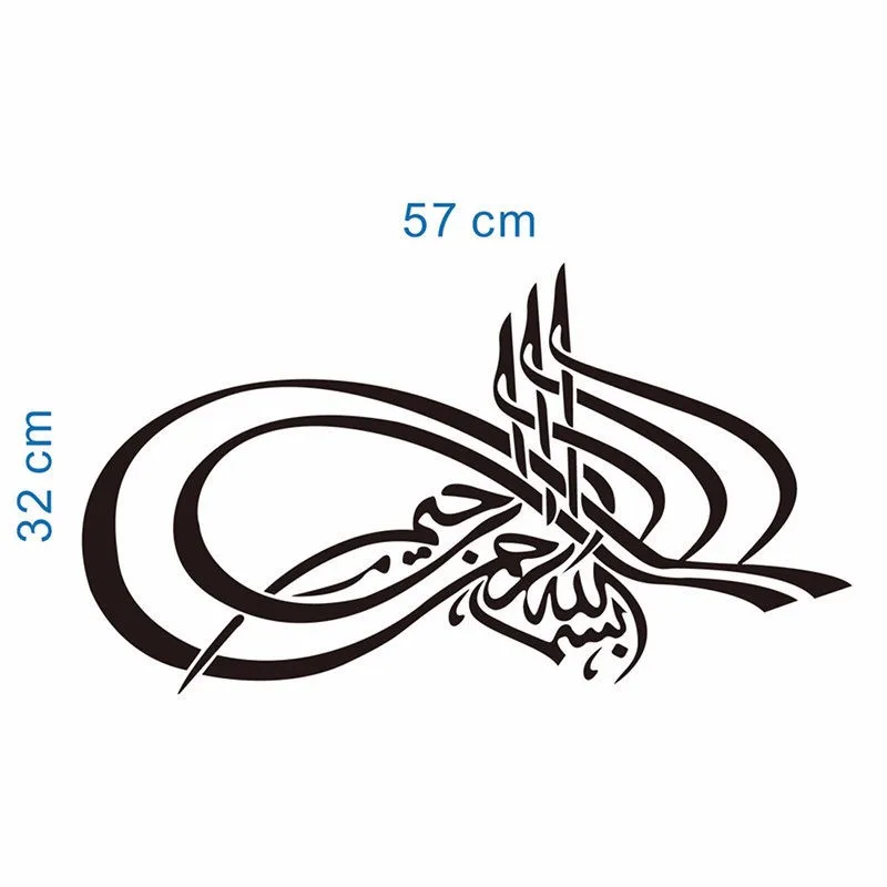 NEW Brand Islamic Art Bismillah Muslim Mural Removable Wall Sticker Vinyl Decal Home Decor Wall Mural Art Stickers
NEW Brand Islamic Art Bismillah Muslim Mural Removable Wall Sticker Vinyl Decal Home Decor Wall Mural Art Stickers