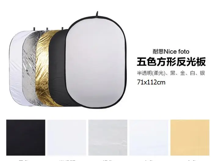 Photographic Equipment 5-in-1 Square Reflector discs camera accessories 71*112cm,Photographic Light Reflector
Photographic Equipment 5-in-1 Square Reflector discs camera accessories 71*112cm,Photographic Light Reflector