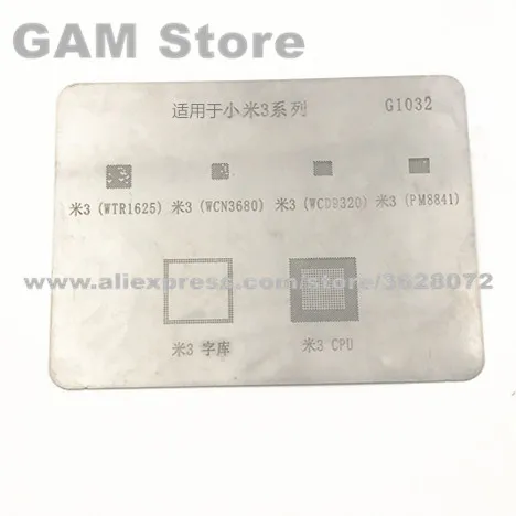 For Xiaomi 3 BGA Stencil CPU RAM WTR1625 WCN3680 WCD9320 PM8841 Power wifi Audio IC Reballing Pin Direct Heating Template G1032
For Xiaomi 3 BGA Stencil CPU RAM WTR1625 WCN3680 WCD9320 PM8841 Power wifi Audio IC Reballing Pin Direct Heating Template G1032