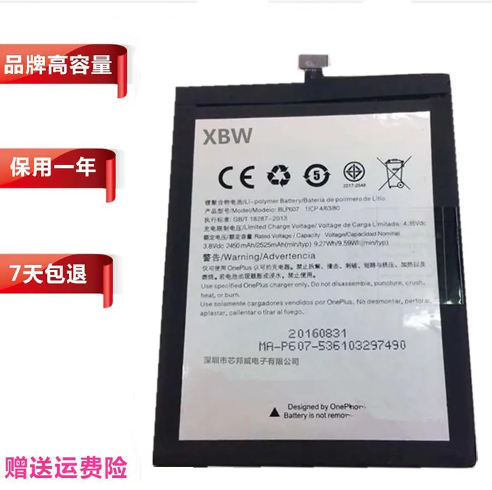 100% Original Backup For Oneplus 3 BLP607 Battery For Oneplus 3 BLP607 Smart Mobile Phone +Tracking No
100% Original Backup For Oneplus 3 BLP607 Battery For Oneplus 3 BLP607 Smart Mobile Phone +Tracking No
