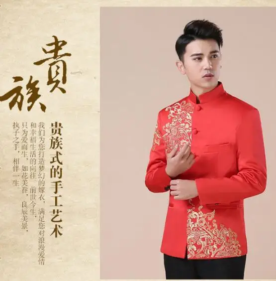 New Fashion Men Phoenix Tang Coat Chinese jacket Vintage Clothing Embroidery Tops Wedding
New Fashion Men Phoenix Tang Coat Chinese jacket Vintage Clothing Embroidery Tops Wedding