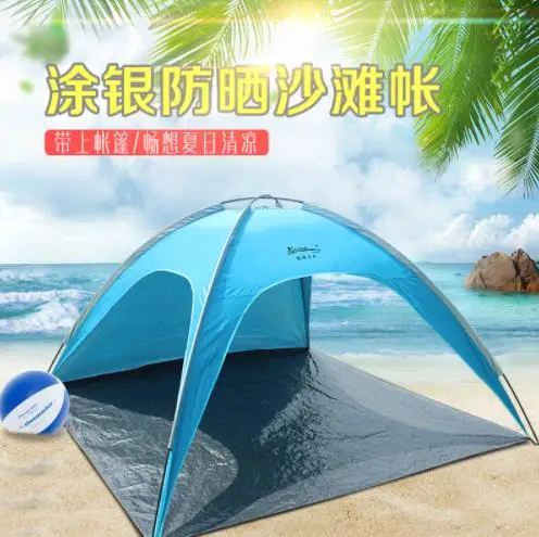 2-3 Person Sun Shelter Awning Fishing Picnic Portable Travel Outdoor Camping Tent UV Pergola Beach Tent Car Self Driving Tent
2-3 Person Sun Shelter Awning Fishing Picnic Portable Travel Outdoor Camping Tent UV Pergola Beach Tent Car Self Driving Tent