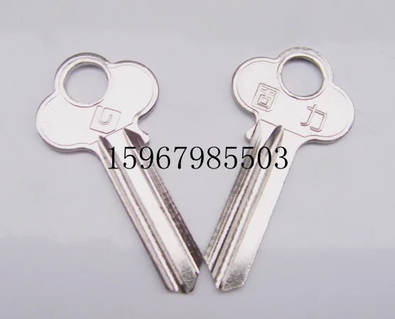 SSDQ01412 over 300 yuan shipping large thick plum Coulee Guli various security door keys embryo wholesale
SSDQ01412 over 300 yuan shipping large thick plum Coulee Guli various security door keys embryo wholesale