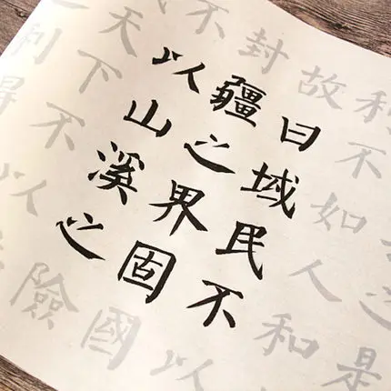 Four Poems by Yan Zhenqing Yan style copybook Chinese Brush Calligraphy Copybook for Beginner Adults Students
Four Poems by Yan Zhenqing Yan style copybook Chinese Brush Calligraphy Copybook for Beginner Adults Students