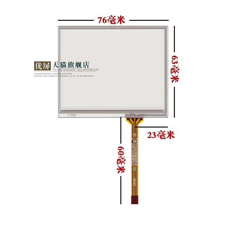 original new 3.5''inch four-wire resistive touch screen 77 * 64 with a group Tianma Hancai 3.5''inch touch scree
original new 3.5''inch four-wire resistive touch screen 77 * 64 with a group Tianma Hancai 3.5''inch touch scree