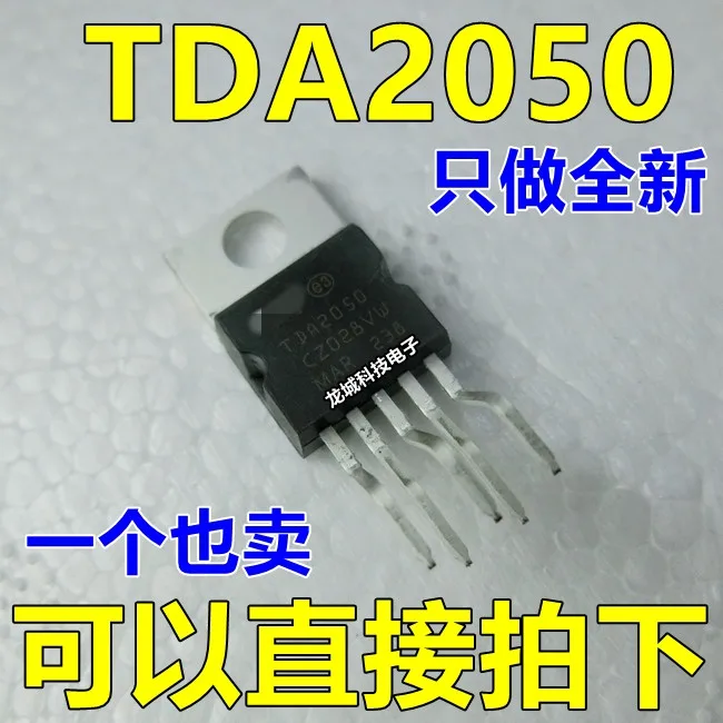 Новый оригинальный TDA2050 TDA2050V TO220-5 аудио усилитель мощности | Электронные