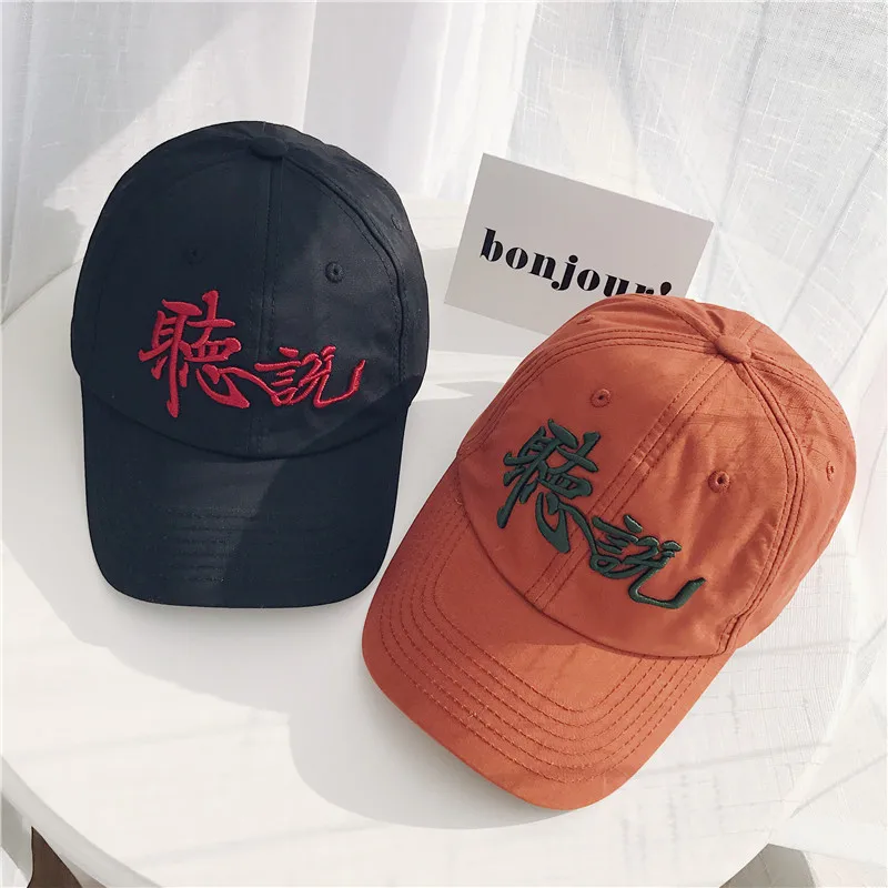 Baseball Cap High Street Cool Hats Chinese Letter Embroidery Black Orange Cap Unisex Girls Boys Baseball Caps Snapback Hip Hop
Baseball Cap High Street Cool Hats Chinese Letter Embroidery Black Orange Cap Unisex Girls Boys Baseball Caps Snapback Hip Hop