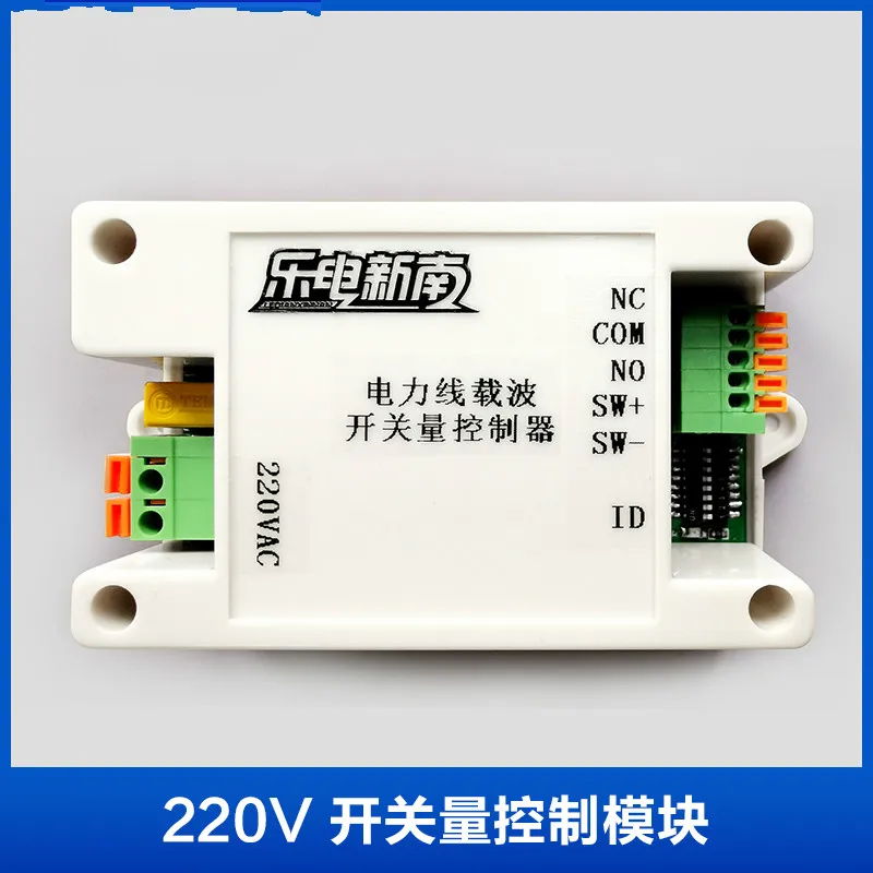 220V AC Power Line Carrier Communication Switch Control Module Relay High and Low Level
220V AC Power Line Carrier Communication Switch Control Module Relay High and Low Level