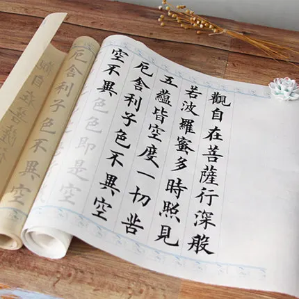 Heart Sutra Zhong Da Kai copybook Chinese Brush Calligraphy Copybook 1 Sheet/roll (3 times repeat ) Copies of Buddhist Sutras
Heart Sutra Zhong Da Kai copybook Chinese Brush Calligraphy Copybook 1 Sheet/roll (3 times repeat ) Copies of Buddhist Sutras