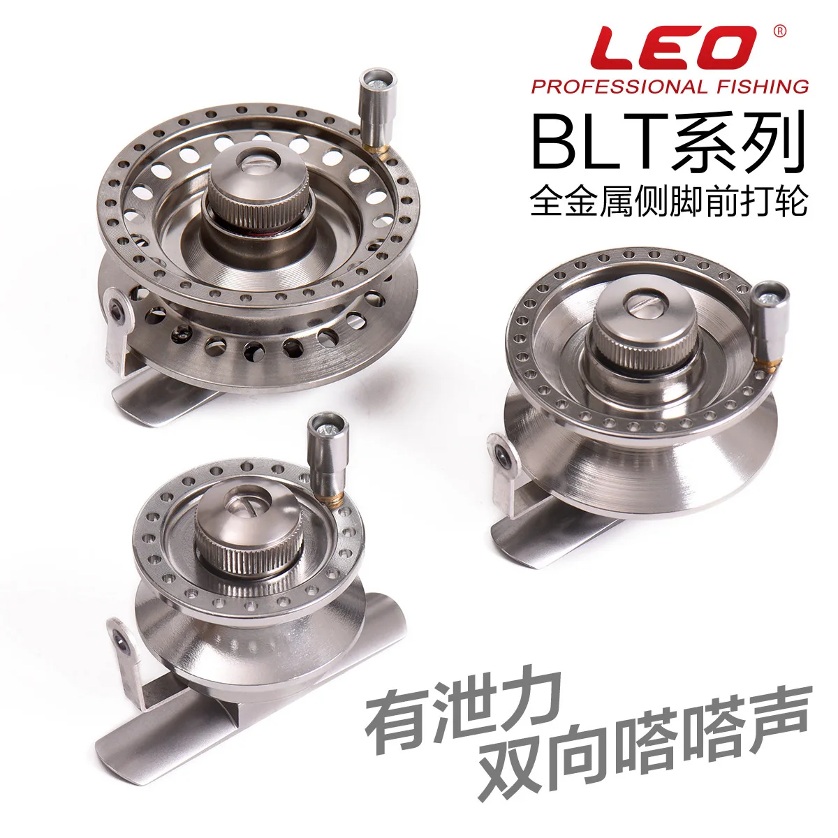 LEO front Reel Wheel guide ring aluminum ice rock fishing profession Carretilha de pesca baitcasting molinete reel | Спорт и