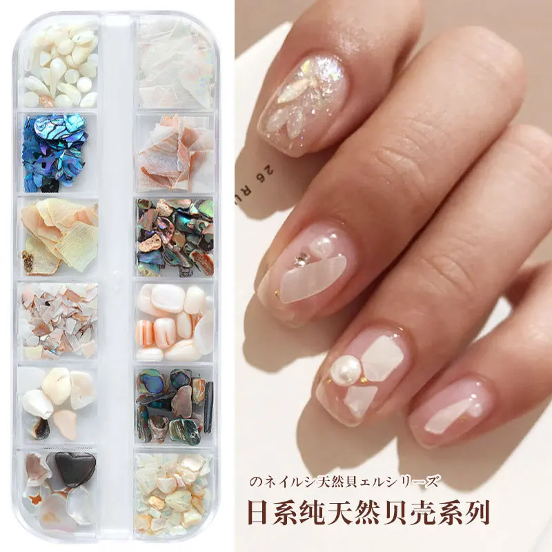 Nail Art натуральная оболочка ломтик Abalone фрагменты текстура натуральный морской