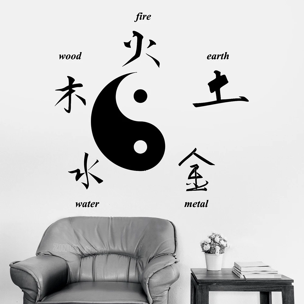 Китайские наклейки на стену Taoist Culture, домашний декор, Будда, Китайские знаки элементов, наклейка, гостиная, спальня Z316
Китайские наклейки на стену Taoist Culture, домашний декор, Будда, Китайские знаки элементов, наклейка, гостиная, спальня Z316
