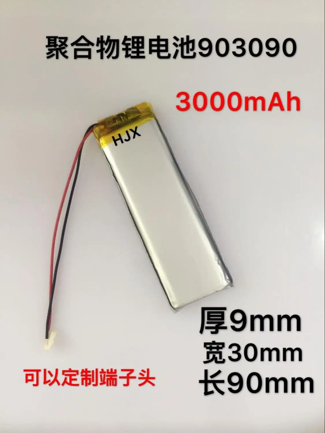 Polymer lithium battery, 902990 strip battery, LED lamp, built in lithium battery, mobile power supply, lithium battery
Polymer lithium battery, 902990 strip battery, LED lamp, built in lithium battery, mobile power supply, lithium battery