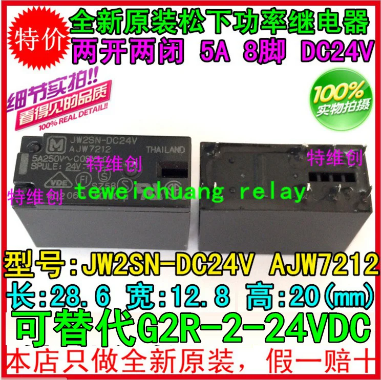 Бесплатная доставка JW2SN-DC24V JW2SN DC24V 24V AJW7212 Компактный ПК плата мощность реле
Бесплатная доставка JW2SN-DC24V JW2SN DC24V 24V AJW7212 Компактный ПК плата мощность реле