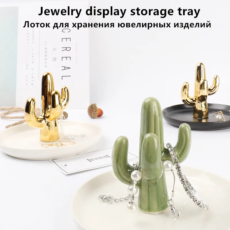 Nail beauty European ceramic jewelry plate, gold-plated cactus creative jewelry storage ornaments display stand
Nail beauty European ceramic jewelry plate, gold-plated cactus creative jewelry storage ornaments display stand