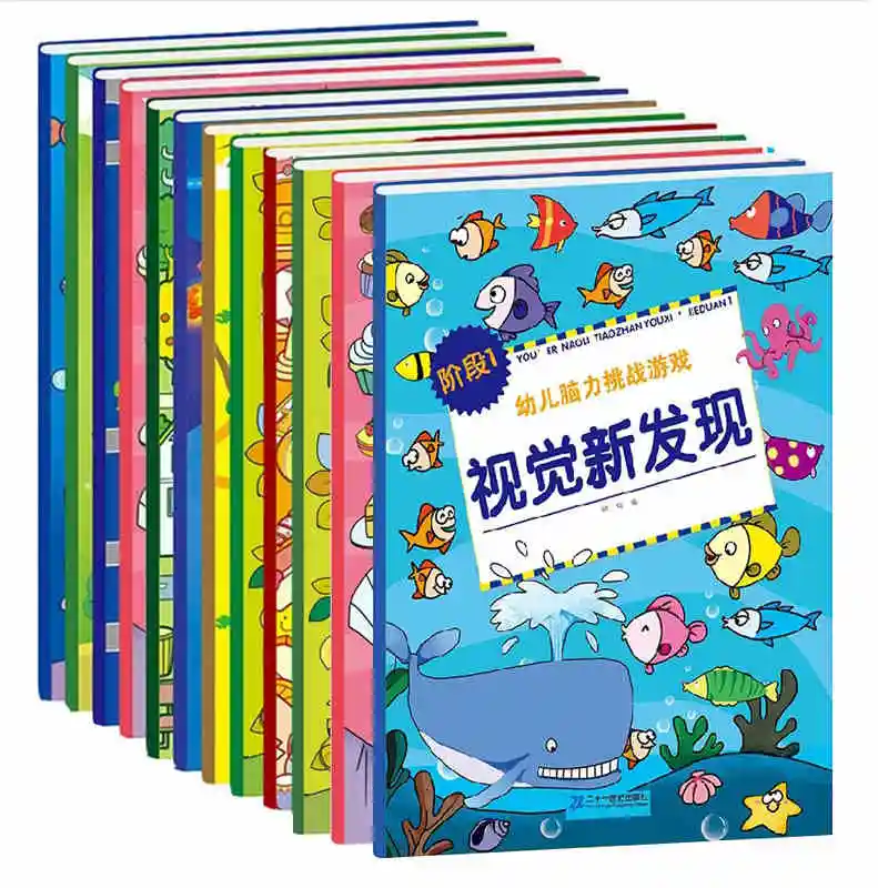 12 books/set Children develop brains educational Challenge book baby Early Educaction Memory training book
12 books/set Children develop brains educational Challenge book baby Early Educaction Memory training book
