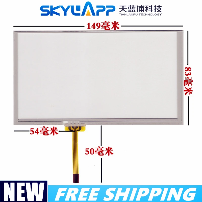 New 6.1''inch 4 wire touch screen for Kasida Kejunda A061VW01 V0/CLAA061LA0ACW 149mm*83mm Touch panel Glass Screen Free shipping
New 6.1''inch 4 wire touch screen for Kasida Kejunda A061VW01 V0/CLAA061LA0ACW 149mm*83mm Touch panel Glass Screen Free shipping