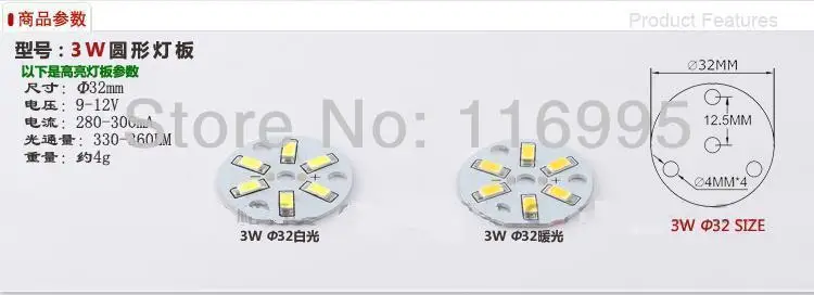 Free shipping 10pcs Led5730 dia32mm 9-12v smd round white lamp plate 3w light beads aluminum plate downlight bulb lamp 5730
Free shipping 10pcs Led5730 dia32mm 9-12v smd round white lamp plate 3w light beads aluminum plate downlight bulb lamp 5730