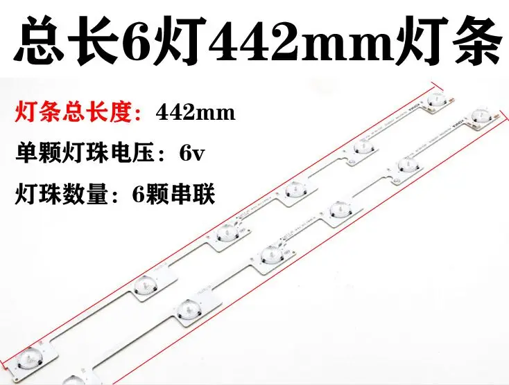 6PCS/Lot Konka TV Backlight LED Light Bar/Strips KDL48JT618A 35018539 48 inch 44.2CM 48''
6PCS/Lot Konka TV Backlight LED Light Bar/Strips KDL48JT618A 35018539 48 inch 44.2CM 48''