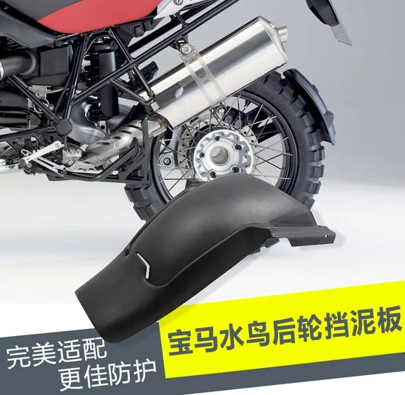 Motorcycle Rear Fender Extender Mudguard Tire Hugger For BMW R1200GS ADV 2013-16
Motorcycle Rear Fender Extender Mudguard Tire Hugger For BMW R1200GS ADV 2013-16