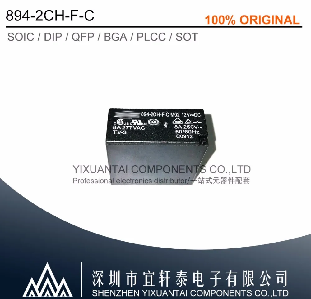 2pcs/lot Free shipping original 894-2CH2-F-C 12VDC 8A DC12V DIP8