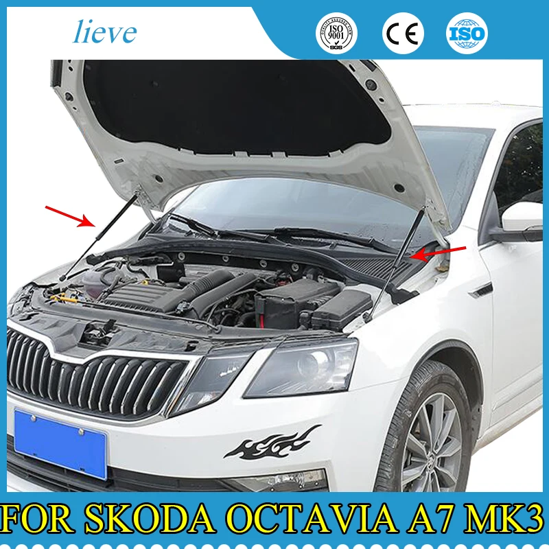 2 шт. Автомобильный газовый амортизатор капота стойки подъемник для Skoda Octavia A7 MK3