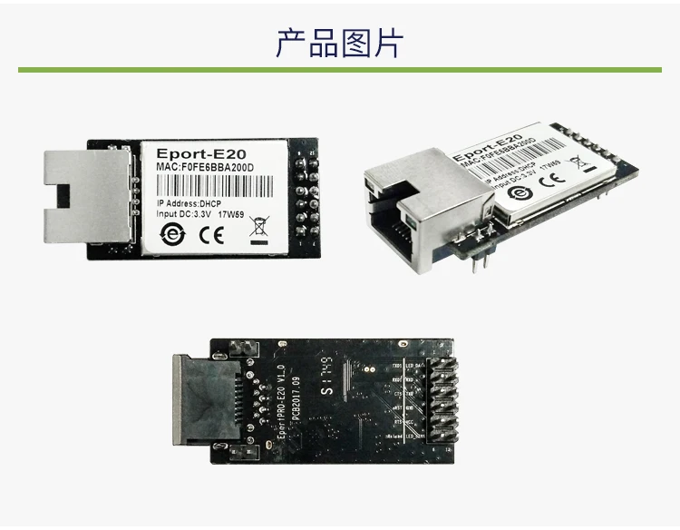 Последовательного порта модуля локальной сети "Ethernet сервер MCU TTL сетевой