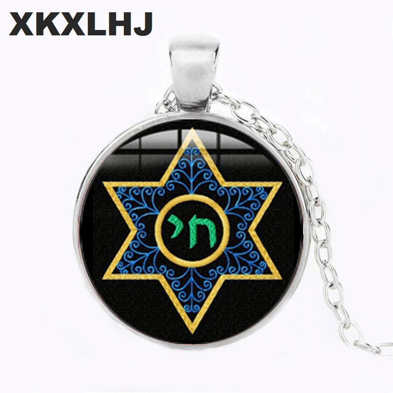 XKXLHJ Ретро иудейский щит Звезда Давида ожерелье гексаграмма и Мандала ручной