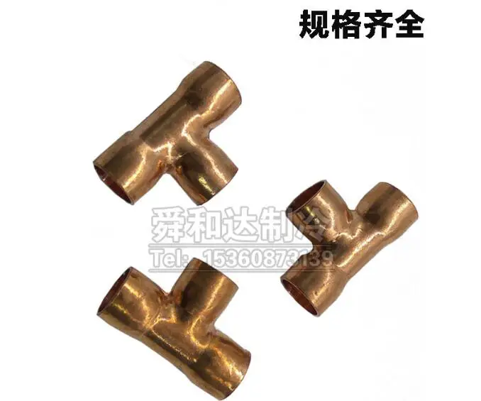 Copper pipe welded tee Equal diameter Three way underpants Refrigeration accessories 6.35mm 9.52mm 12mm 12.7mm 16mm 19mm
Copper pipe welded tee Equal diameter Three way underpants Refrigeration accessories 6.35mm 9.52mm 12mm 12.7mm 16mm 19mm