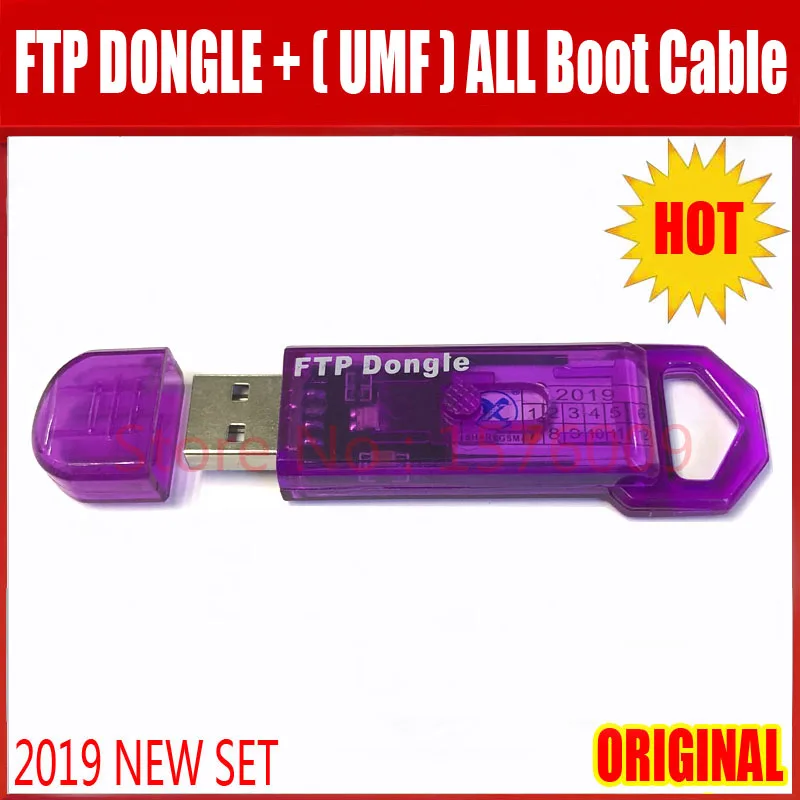 Новый оригинальный FTP-ключ/FTP-ключ + кабель UMF (Ultimate многофункциональный кабель)