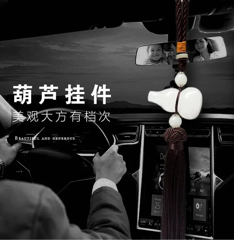 Car Pendant high-grade jade car pendant crystal gourd safety symbol car hanging agate pendant car Ornaments
Car Pendant high-grade jade car pendant crystal gourd safety symbol car hanging agate pendant car Ornaments