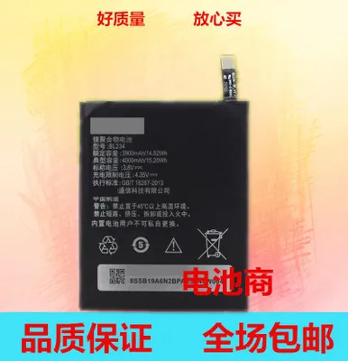 MATCHEASY 100% Original For Lenovo P70 Battery BL234 4000mAh li-ion Back-up Battery for Lenovo P70 P70t P70-T Smartphone
MATCHEASY 100% Original For Lenovo P70 Battery BL234 4000mAh li-ion Back-up Battery for Lenovo P70 P70t P70-T Smartphone